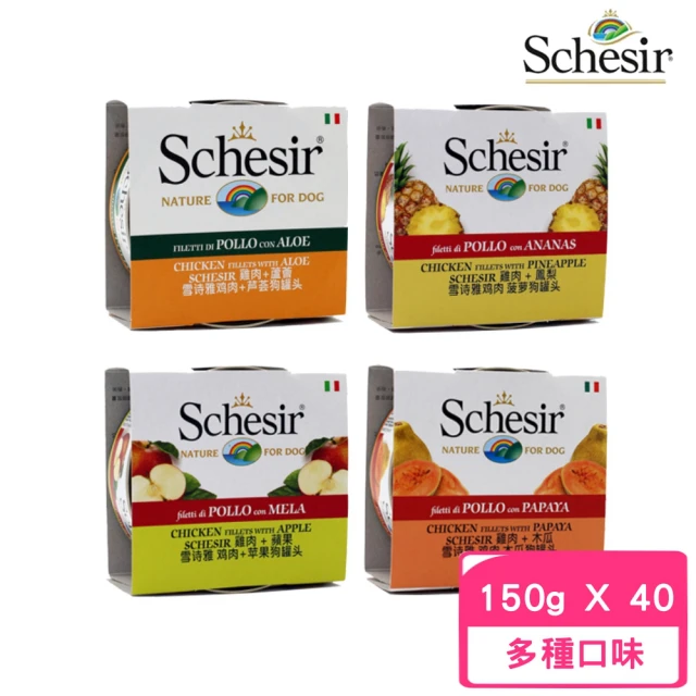 【Schesir 雪詩雅】水果系列狗罐 150g(40罐組)