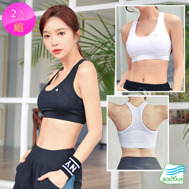 【BODYAIR】美胸挺背健身內衣 任2入(運動.瑜珈.慢跑)