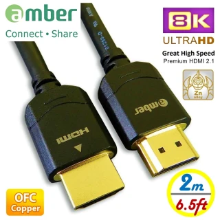 【AMBER】極強規格48Gbps 8K 60Hz HDMI 2.1影音訊號傳輸線(超越4K等級 最高達10K影像-2m)
