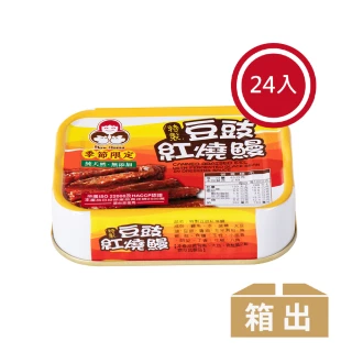 【好媽媽】無添加豆豉鰻 90g/入(24入/箱)