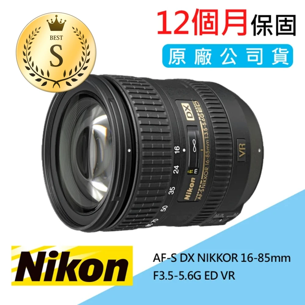 ❤美品❤Nikon DX NIKKOR 16-85mm ED VR❤-