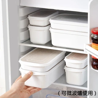 【Dagebeno荷生活】日式PP可微波密封保鮮盒 冰箱收納分類整理盒(800ML 三入)