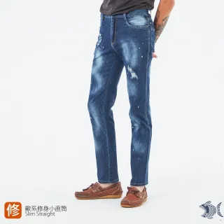 【NST JEANS】限量發售-紅翼刷破噴漆 歐系修身小直筒牛仔男褲(385-6533)