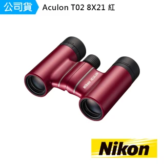 【Nikon 尼康】Aculon T02 8X21(國祥公司貨)