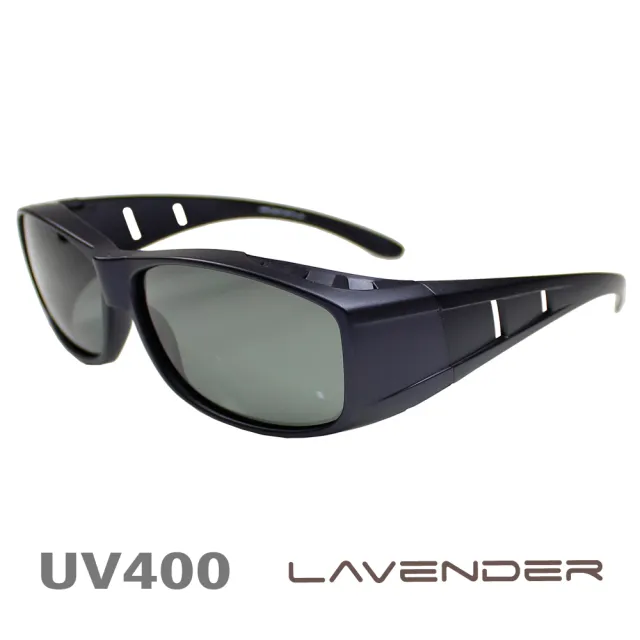 【Lavender】偏光套鏡-超輕量設計款-砂黑紫-9408-近視/老花可戴(偏光套鏡 抗藍光 抗UV400)
