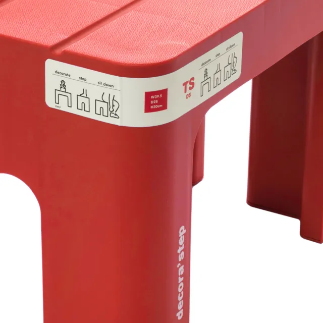 【特力屋】Sanka 多功能椅凳 寬39.5x深28x高30cm 紅