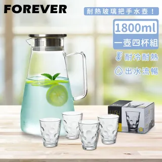 【日本FOREVER】耐熱玻璃把手水壺1800ML附玻璃水杯四件組
