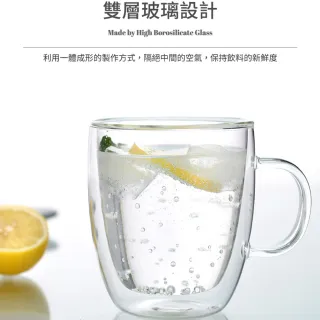 雙層玻璃杯 450ml(附保溫杯蓋/耐冷熱/抗酸鹼 咖啡杯/水杯)