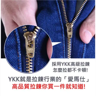 【YT shop】台灣製造 YKK拉鍊 彈力耐磨牛仔工作褲(休閒長褲)