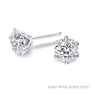【King Star】60分永恆18K金鑽石耳環(D最白顏色 SI2 3EX H&A)