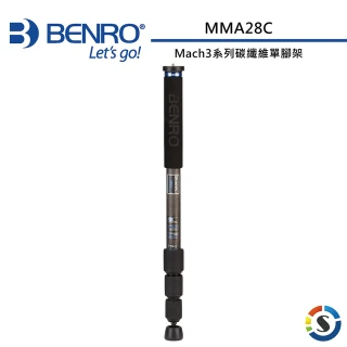 【BENRO 百諾】Mach3系列碳纖維單腳架 MMA28C(勝興公司貨)