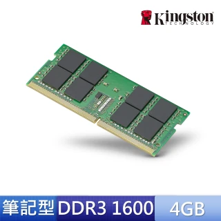 【Kingston 金士頓】DDR3-1600_4GB NB用品牌記憶體(★KCP3L16SS8/4)