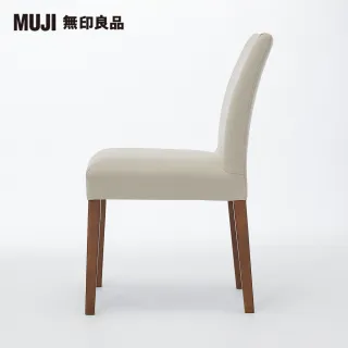 【MUJI 無印良品】布面餐椅/棕色椅腳(水洗棉帆布/米色/大型家具配送)