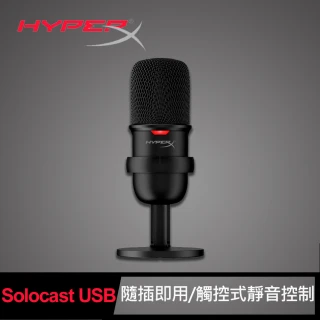 【HyperX】HyperX SoloCast 直播麥克風(HMIS1X-XX-BK/G)