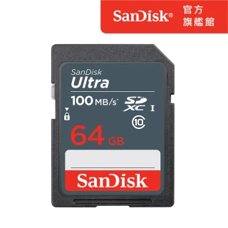 【SanDisk 晟碟】SanDisk Ultra SDXC 64GB 記憶卡 100MB/s(公司貨)