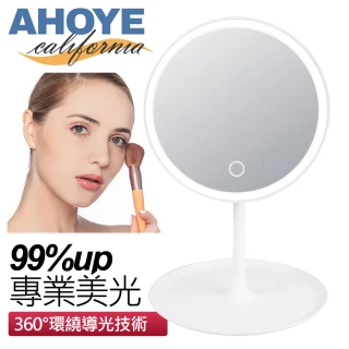 【AHOYE】LED環型補光化妝鏡