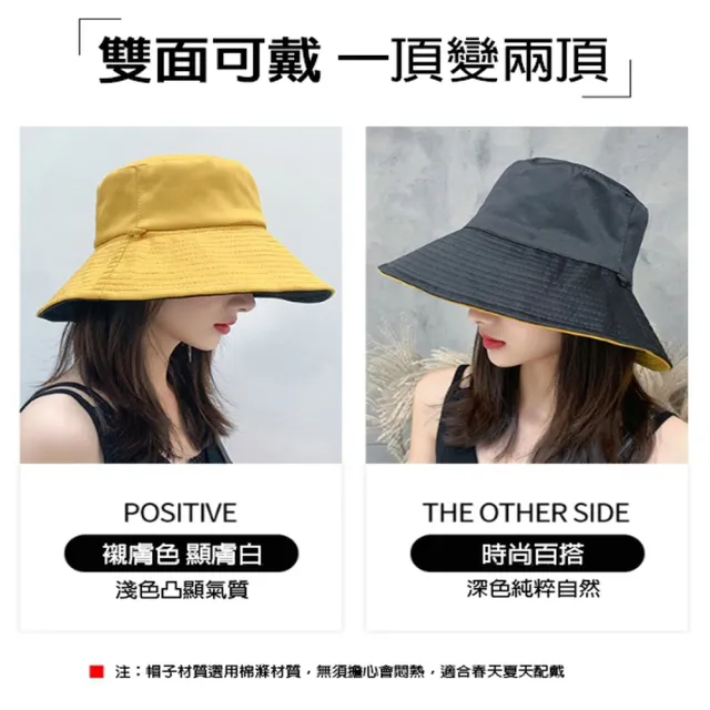 【小魚嚴選】雙邊雙色遮陽漁夫帽(4入)