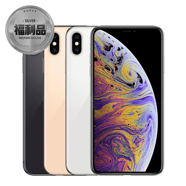 【Apple 蘋果】福利品 iPhone XS 512G 5.8吋智慧型手機(8成新)