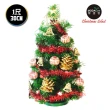 【摩達客】耶誕-1尺/1呎-30cm台灣製迷你裝飾綠色聖誕樹(含木質小鐘系/免組裝/本島免運費)