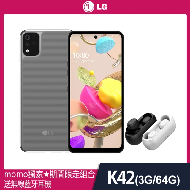 藍牙耳機組【LG 樂金】K42 3G/64G(內附保護套)