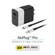 【Just Mobile】AluPlug Pro 鋁質雙埠急速充電器 附線全配組