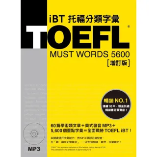 TOEFL iBT托福分類字彙 「增訂版」（附MP3）