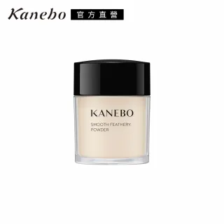 【Kanebo 佳麗寶】KANEBO輕爽持妝蜜粉18g