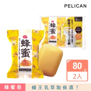 Pelican 沛麗康 日本製 蜂蜜石鹼潔膚皂 80gx2入(沛麗康 蜂蜜石鹼潔膚皂)