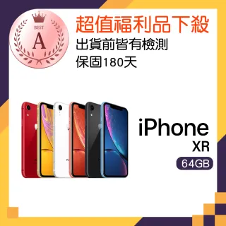 【Apple 蘋果】福利品 iPhone XR 64GB 6.1吋智慧手機