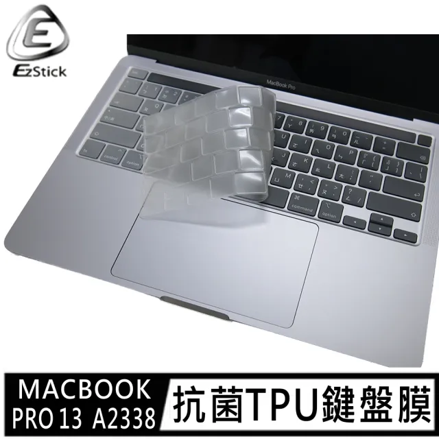 【Ezstick】APPLE MacBook Pro 13 A2338 2020年 奈米銀抗菌TPU 鍵盤保護膜(鍵盤膜)