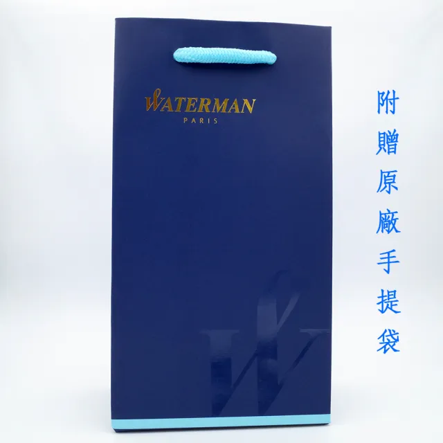 【WATERMAN】海洋系列 麗雅黑色白夾 F尖 鋼筆 法國製造(CARENE系列)