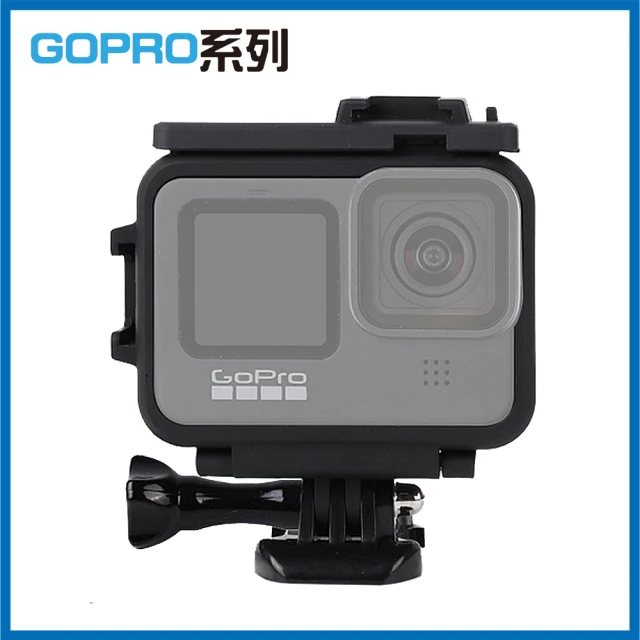 【RUIGPRO 睿谷】GoPro HERO 9 雙冷靴固定邊框