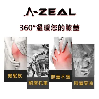 【A-ZEAL】石墨稀專業運動護膝(複合織法/彈力加壓/保暖SPA7011-買1只送1只-共2只-快速到貨)