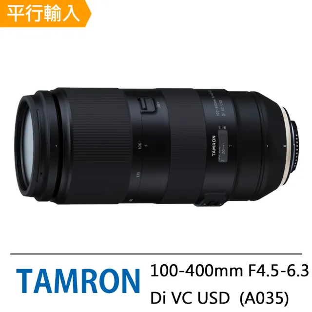 【Tamron】100-400mm