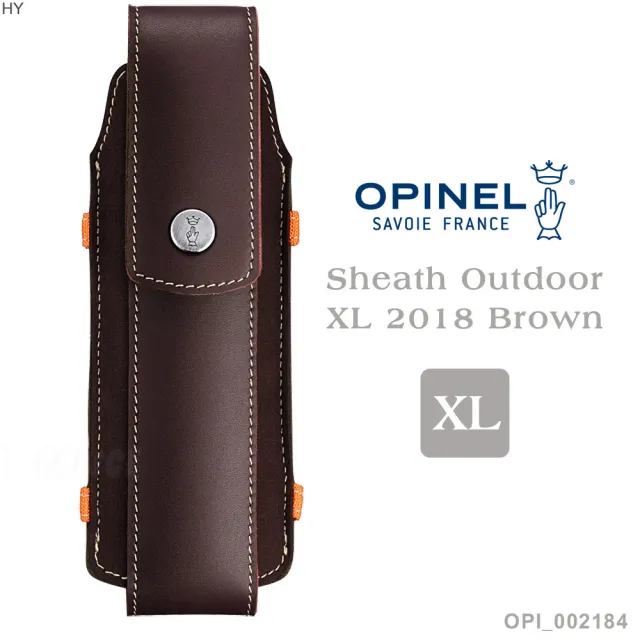 【OPINEL】Sheath Outdoor XL 2018 Brown XL號戶外皮革套(OPI 002184)