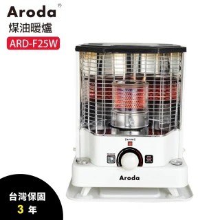 【Aroda】ARD-F25W 高效能煤油暖爐(煤油暖爐 低噪音 白色優雅款 火力調節)