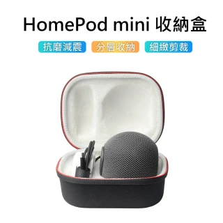 3D Air HomePod mini防震保護手提收納包