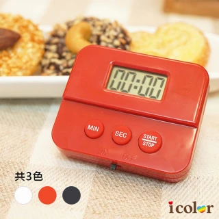【i color】Simple廚房計時器