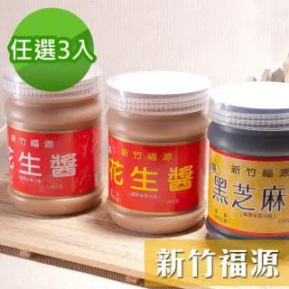 胡麻醬 Momo購物網