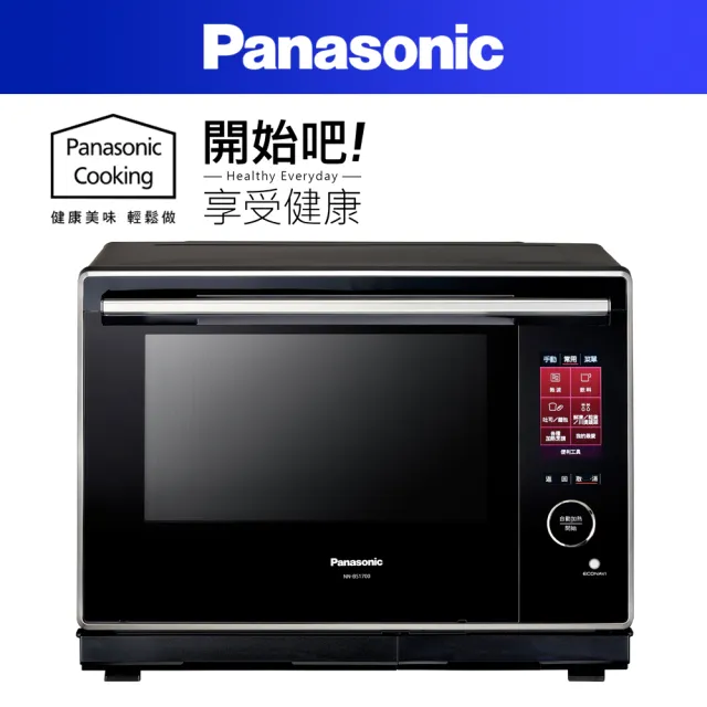 Panasonic 國際牌 30l蒸烘烤微波爐 Nn Bs1700 Momo購物網