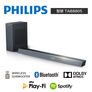 【Philips 飛利浦】Soundbar 藍牙聲霸+無線重低音喇叭(TAB8805/96)