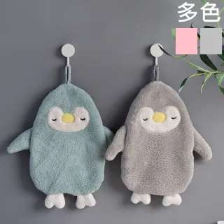【KOTI 日安生活】企鵝超吸水珊瑚絨擦手巾(可懸掛)