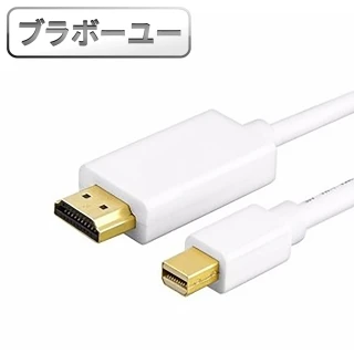 【百寶屋】Mini DisplayPort公 對 HDMI公 視頻影音轉接線1.8M_白