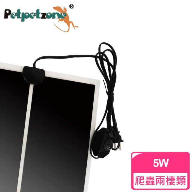 【petpetzone】加溫片 保暖墊片 5W 含控制器(爬蟲 兩棲 小動物 保溫 保暖)