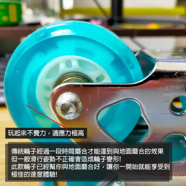 【TAS 極限運動】飄移板 70MM*42MM 82A 閃光輪(分體式 滑板 漂移板 飄移板 輪滑 輪子)