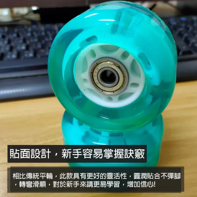 【TAS 極限運動】飄移板 70MM*42MM 82A 閃光輪(分體式 滑板 漂移板 飄移板 輪滑 輪子)