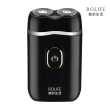 【RoLife簡約生活】USB充電雙刀頭電動刮鬍刀(雙渦輪/可水洗)