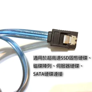 【Fujiei】SATA 3.0 6G傳輸線50CM(7P7P排線+彈片 SQ2084)