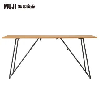 【MUJI 無印良品】可摺疊桌/橡木/160cm(大型家具配送)