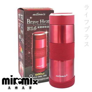 Brave Heart 316莫爾頓保溫瓶-600ml(買一送一)